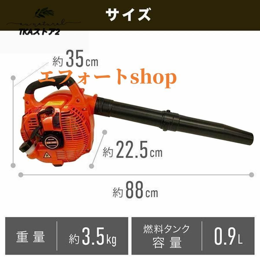 ブロワー エンジン式 ブロワ ブロアー ブロア エンジンブロワー エンジンブロアー 送風機 ハンディ2025 小型 落ち葉 枯れ葉 吹き飛ばし HRDEVELOPMENT_JP