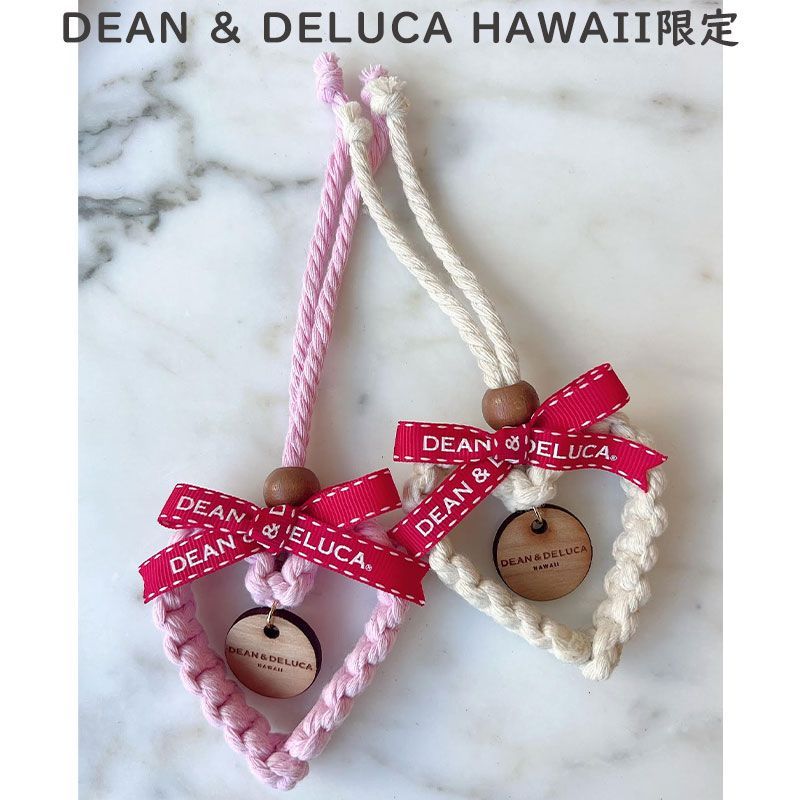 DEAN \u0026 DELUCA HAWAII限定】マクラメ編みハートチャーム 2個