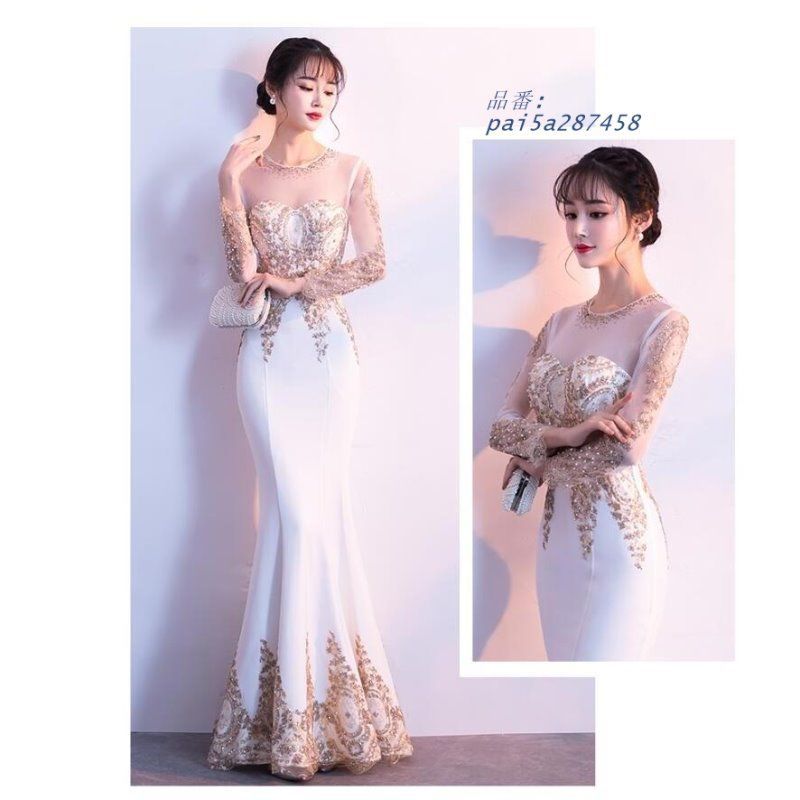 袖あり キャバドレス ナイトドレス マーメイドドレス パーティードレス ロングドレス イベント用 結婚式 ピアノ 大きいサイズ 披露宴 二次会 舞台 衣装 発表会 pai5a287458