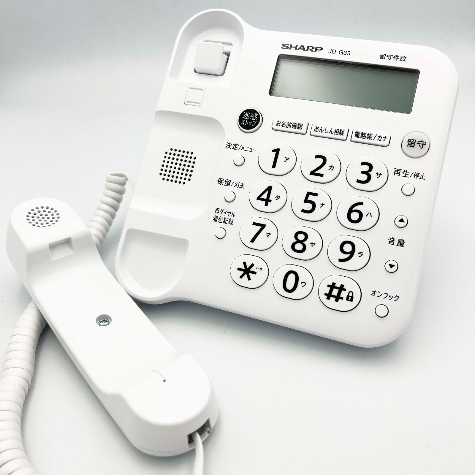 送料無料・迅速発送 SHARP シャープ コードレス電話機 子機4台付（JD-G32CL子機1台付＋増設子機3台）子機増設設定済・訳あり特価! | 子機増設設定済みシャープ SHARP デジタル電話機 JD\u2010G33
