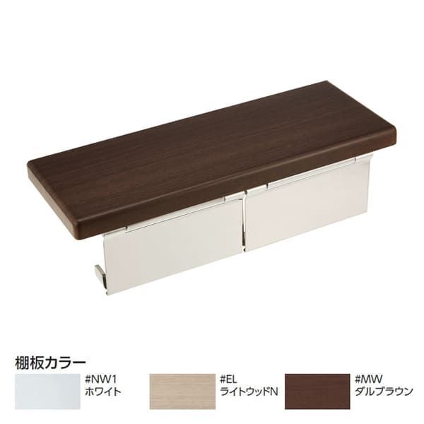 YH402FW TOTO 棚付二連紙巻器 ペーパーホルダー