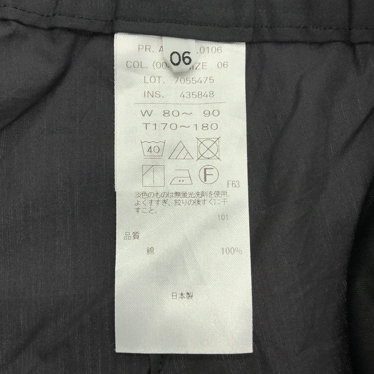 ATON / エイトン | Kyoto tsurizome cotton wide easy pants コットン