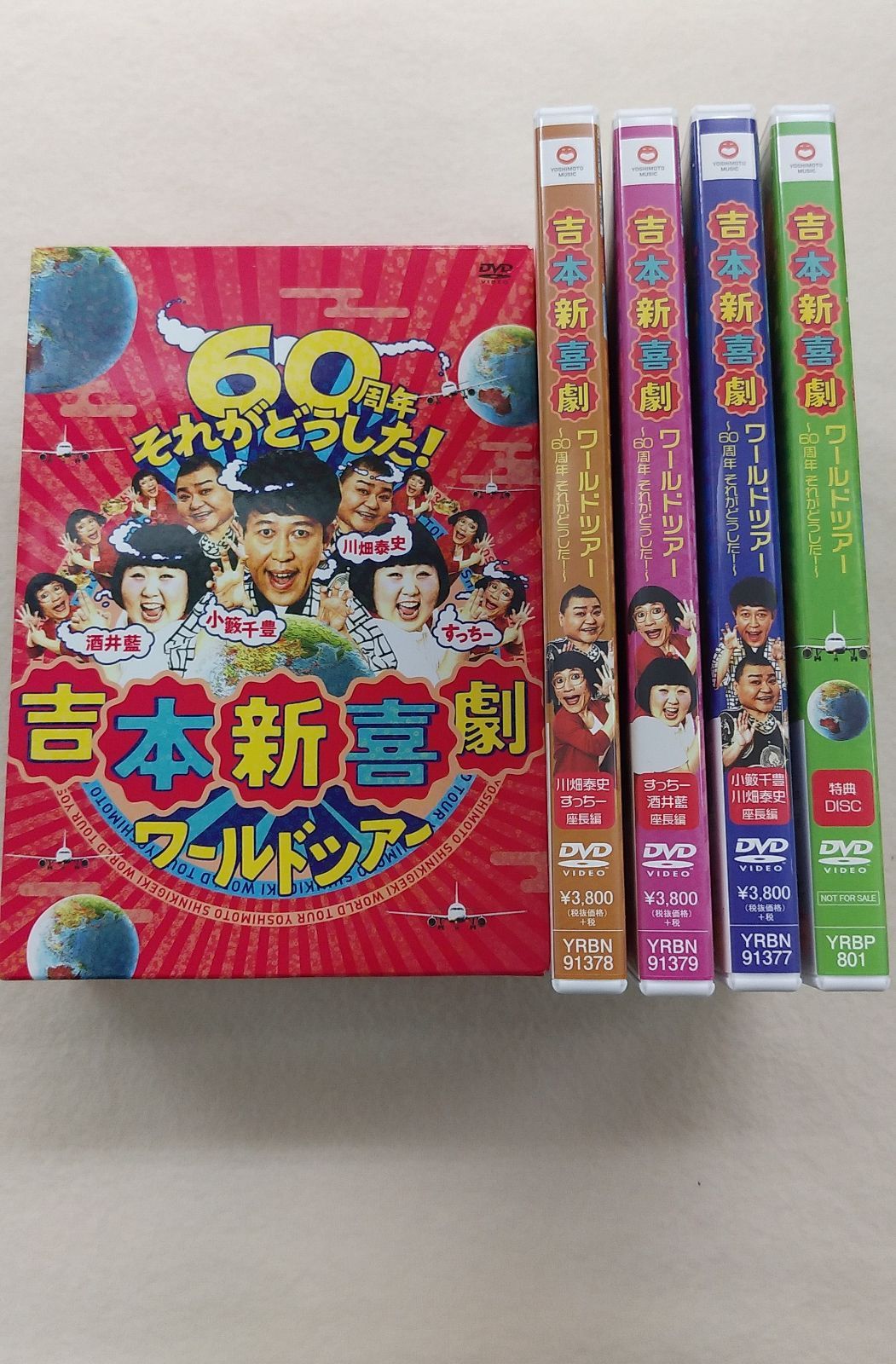 〇吉本新喜劇ワールドツアー ~60周年 それがどうした ~ DVD-BOX - メルカリ
