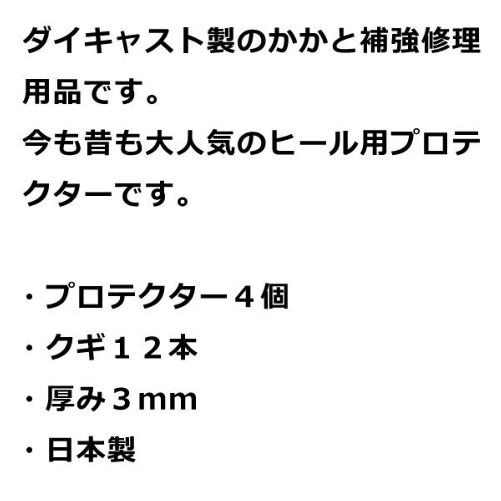 鉄
