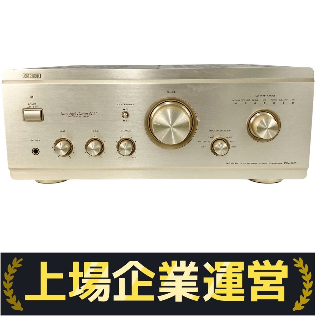1123う　DENON プリメインアンプ PMA-2000II オーディオ機器 DENON PMA-2000IIの仕様 デノン/デンオン