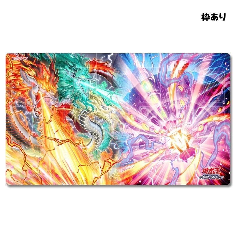 【予約販売】本 燦幻超龍トランセンド<!-利用不可文字-!>ドラギオン 天盃龍 遊戯王OCG デュエルモンスターズ