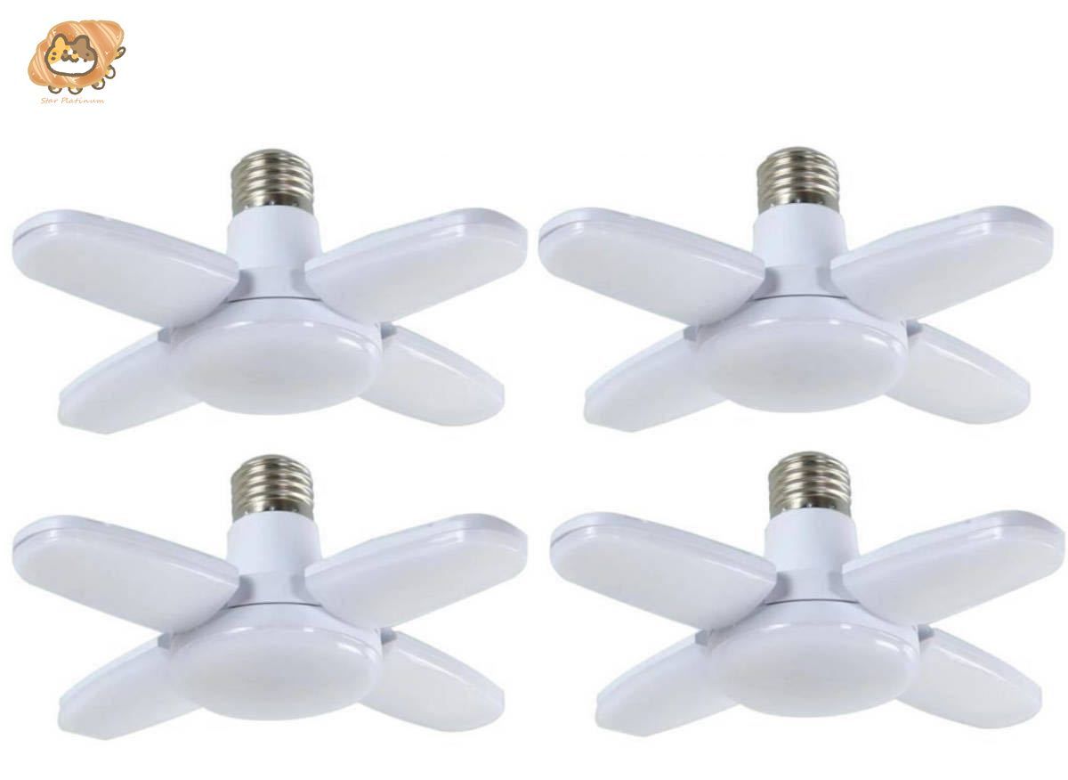ガレージライト LED シーリングライト 蛍光灯 60W 5灯式 E26 E27 電球 昼白色 6500K 照明器具 天井照明 ペンダントライト 倉庫 4個セット