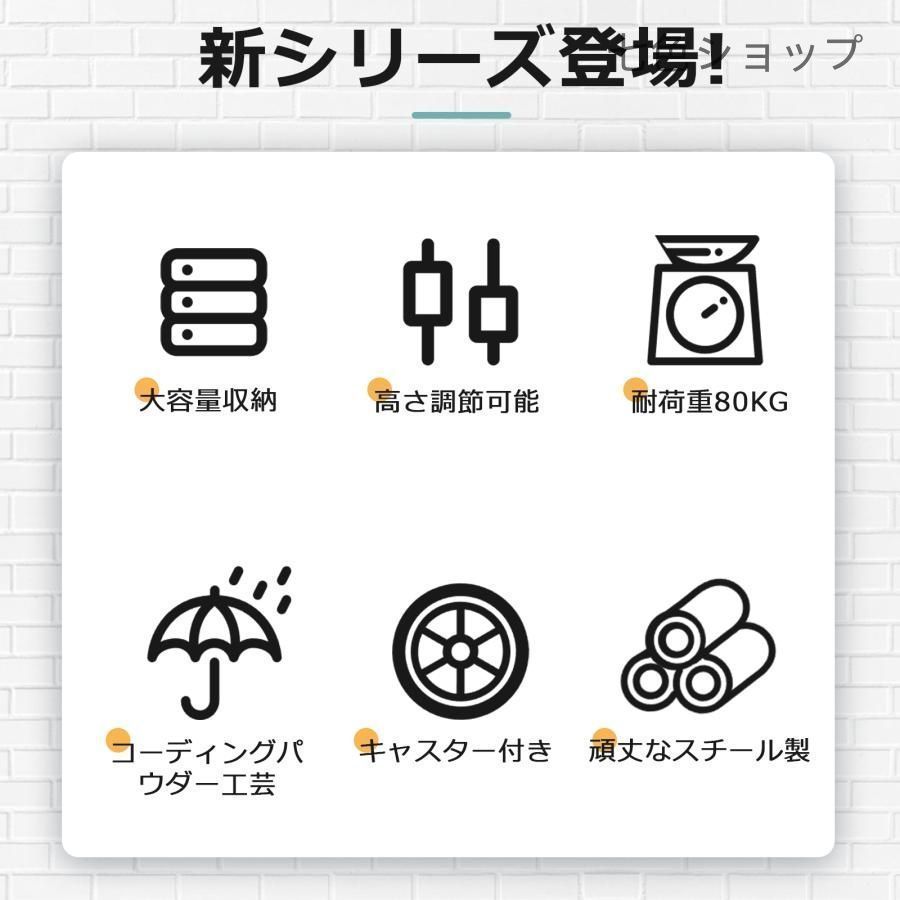 キッチンラック スチールラック 4段 キャスター付き 120 cm 頑丈 オープンラック 高さ調整 メタルラック メタルシェルフ パイプラック