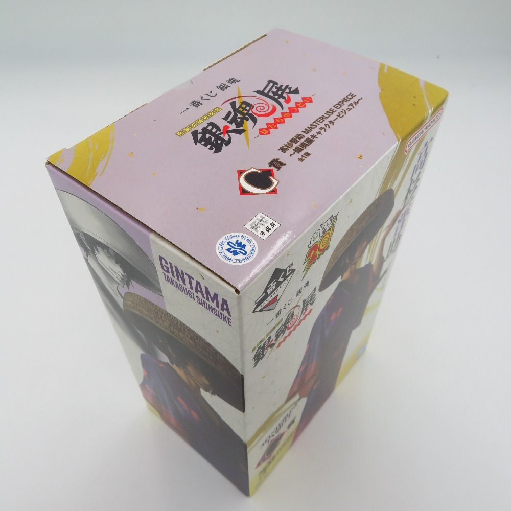 銀魂 生誕20周年記念 一番くじ C賞高杉晋助ラストワン賞