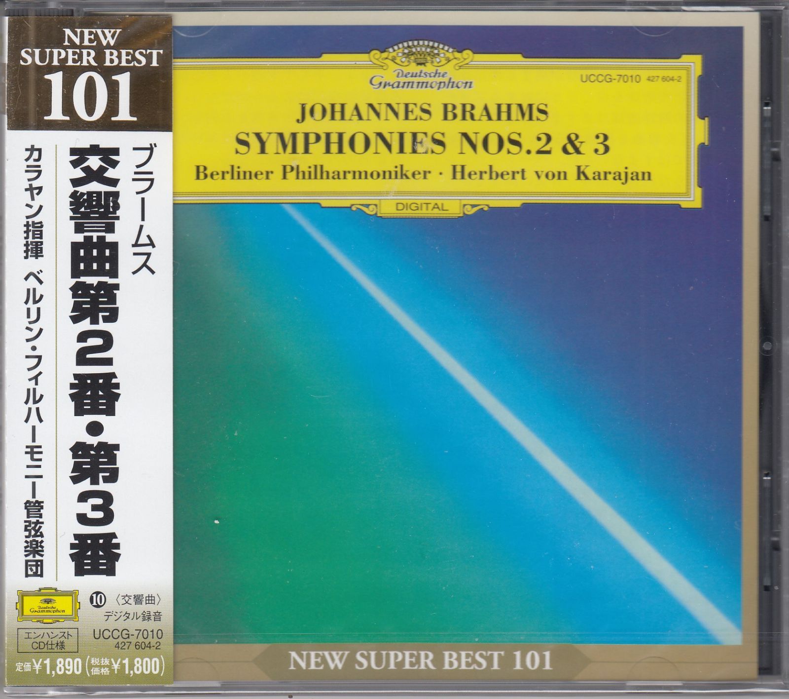 CD/Universal]ブラームス:交響曲第2番ニ長調Op.73&交響曲第3番ヘ