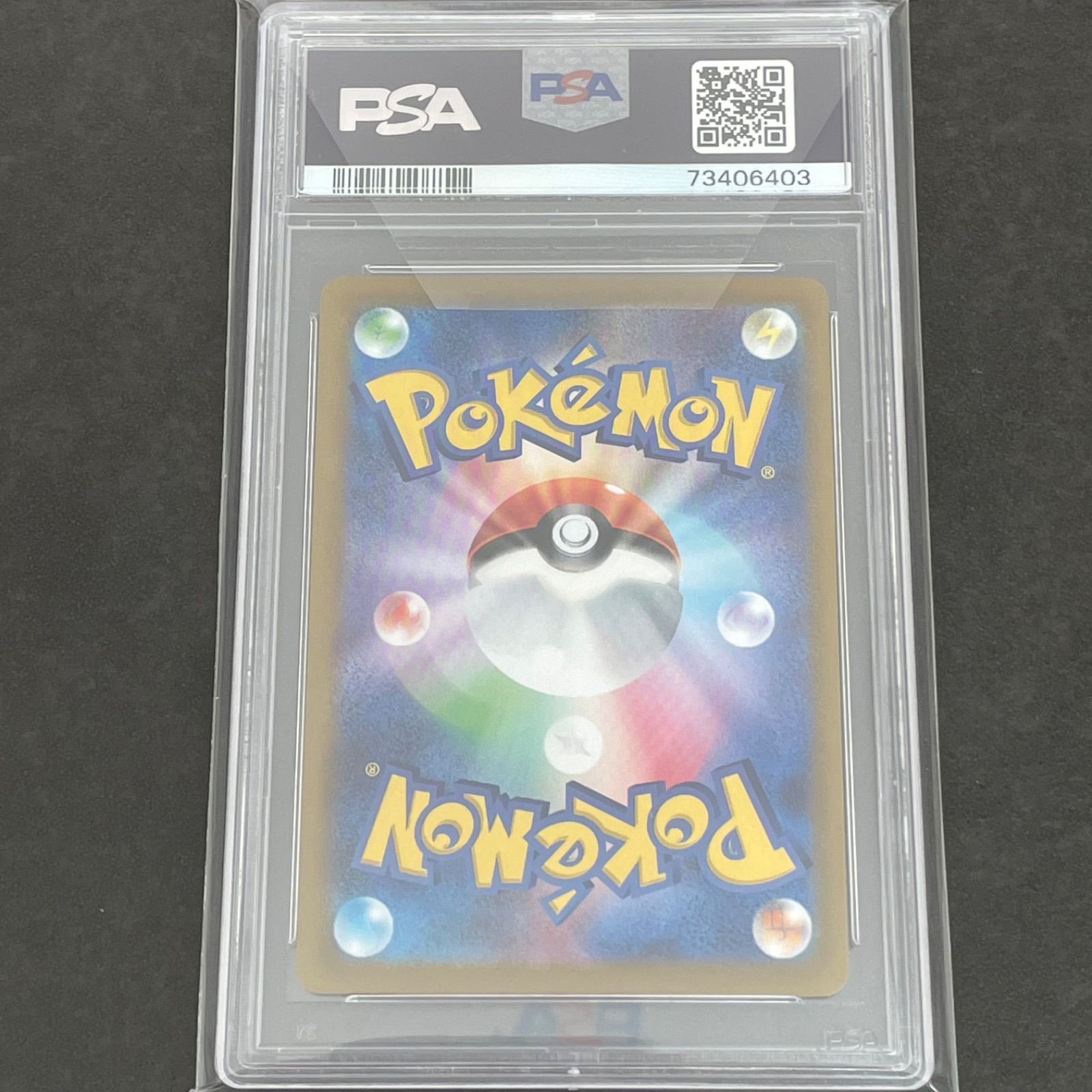 ゴールデン　モンスターボール　psa9 ゴールデンモンスターボール 25th PSA9 - メルカリ