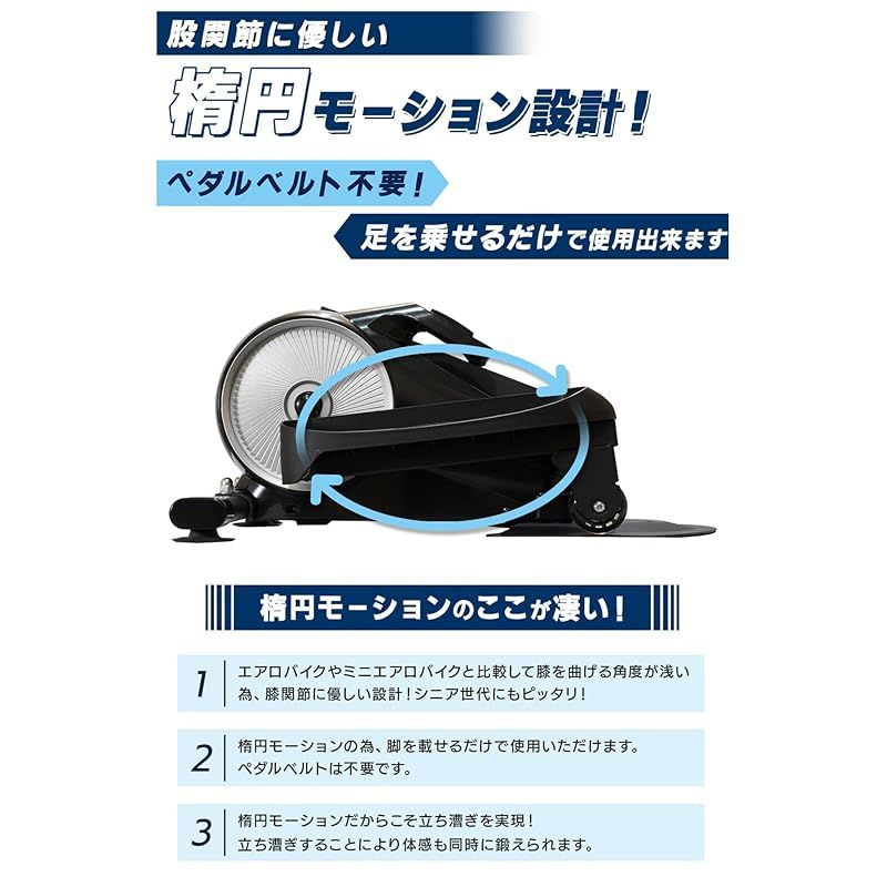 新品】 MEPSUS(メプサス) 2WAYステッパーバイク 立・座