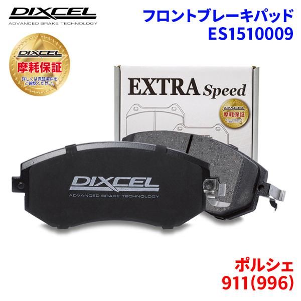 DIXCEL M-Type ブレーキパッド ポルシェ用 フロントリア摩耗センサー 楽天市場】マカン dixcel ブレーキパッド センサーの通販