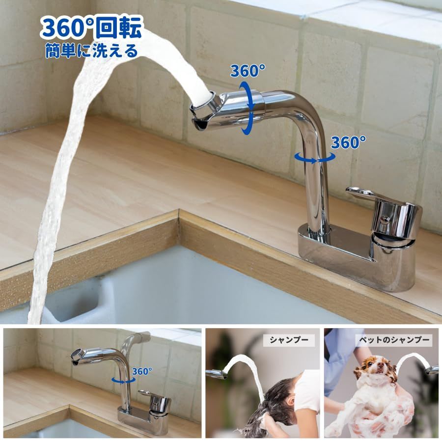 交換用 KVK SANEI Lixil TOTO ツーホール 水栓金具 おしゃれ キッチン