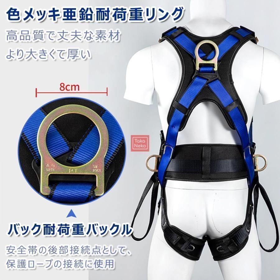 ハーネス 未使用 新品・未使用】フルハーネス ハーネスセット ハーネス 未使用 新品・未使用】フルハーネス ハーネスセット