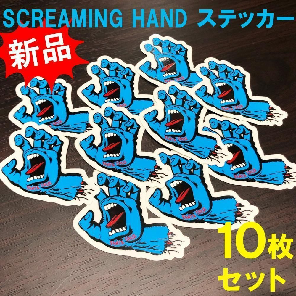 SANTA CRUZ サンタクルーズ ステッカー 10枚セット シール 正規品