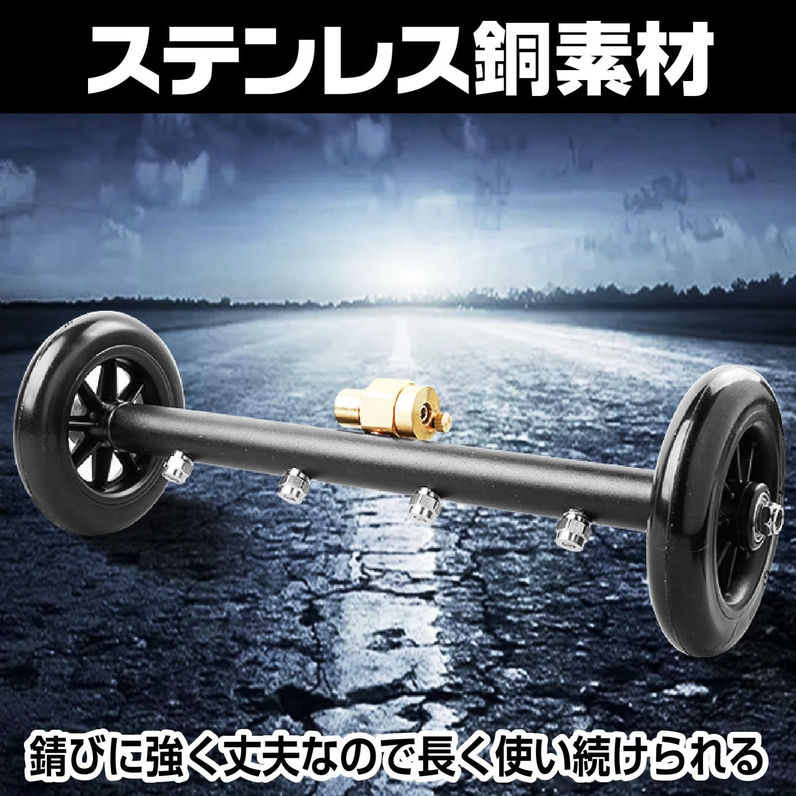 高圧洗浄