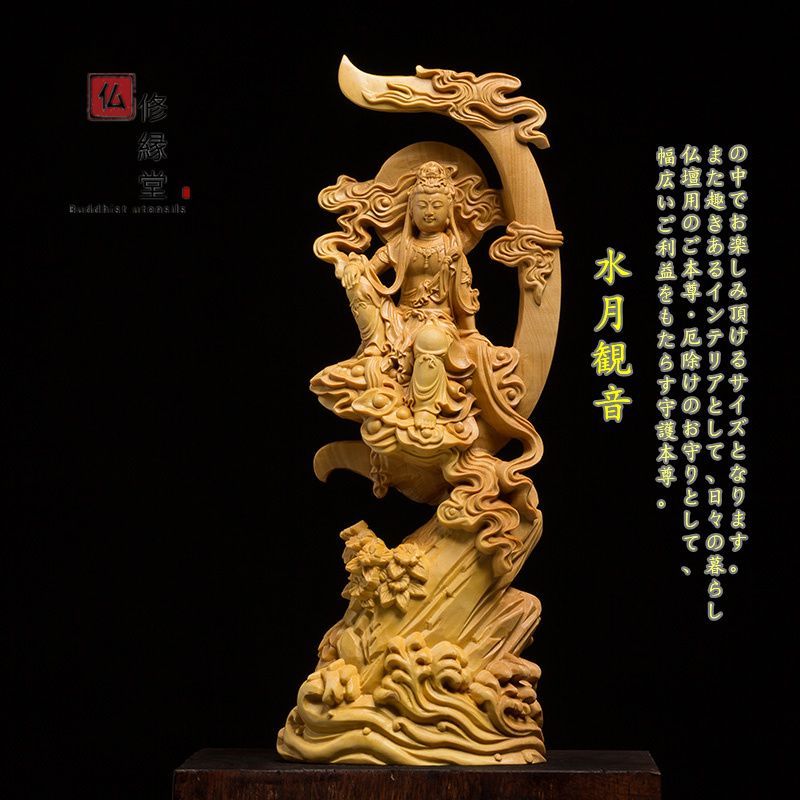 珍品 木彫仏像 准提菩薩座像 准提仏母 彫刻 一刀彫 天然木檜材 極上彫刻 木彫り仏像 准胝観音菩薩 七倶胝仏母像 天人丈夫観音