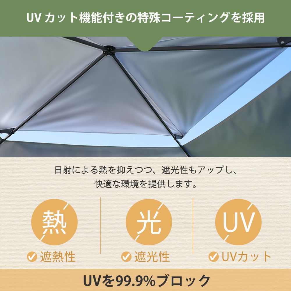 全新品 【ホワイト】タープテント 3m サイドシート1枚付 UV加工 撥水