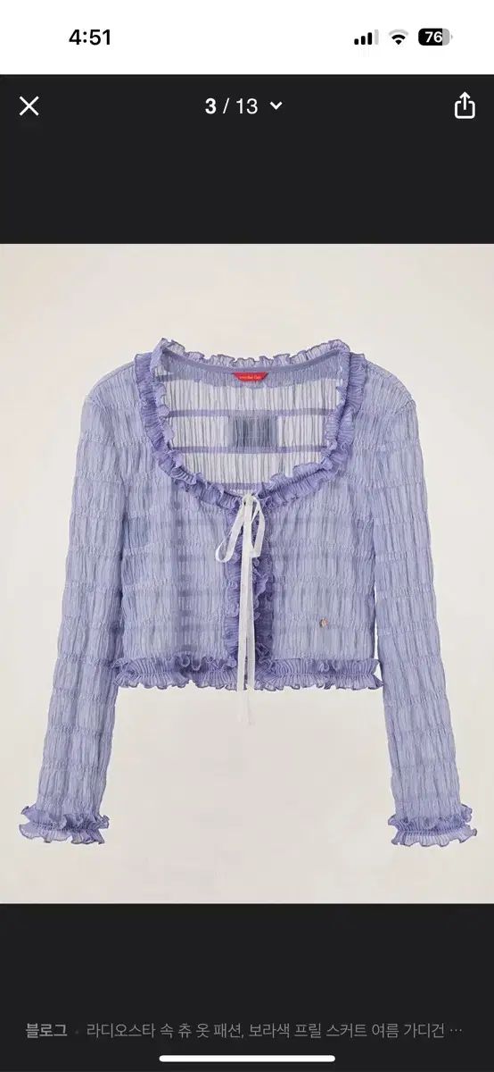 overdue flair オーバーデューフ シャーリング セットアップ セット 紫 USTAUSTRALIA_COM_AU