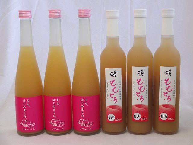 もも好きセット6本 ももとろ×３本 もも梅酒×３本 500ml×6本