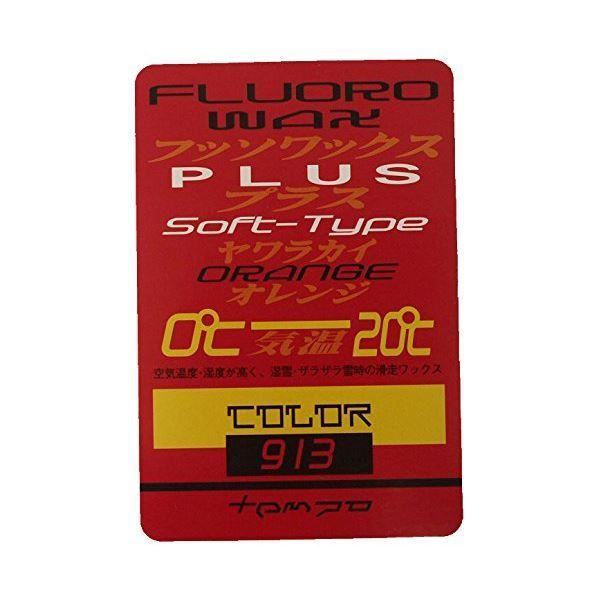 固形 ボードワックス フルオロ オレンジ 150g×12個