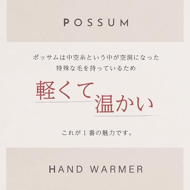 保温 冷え対策