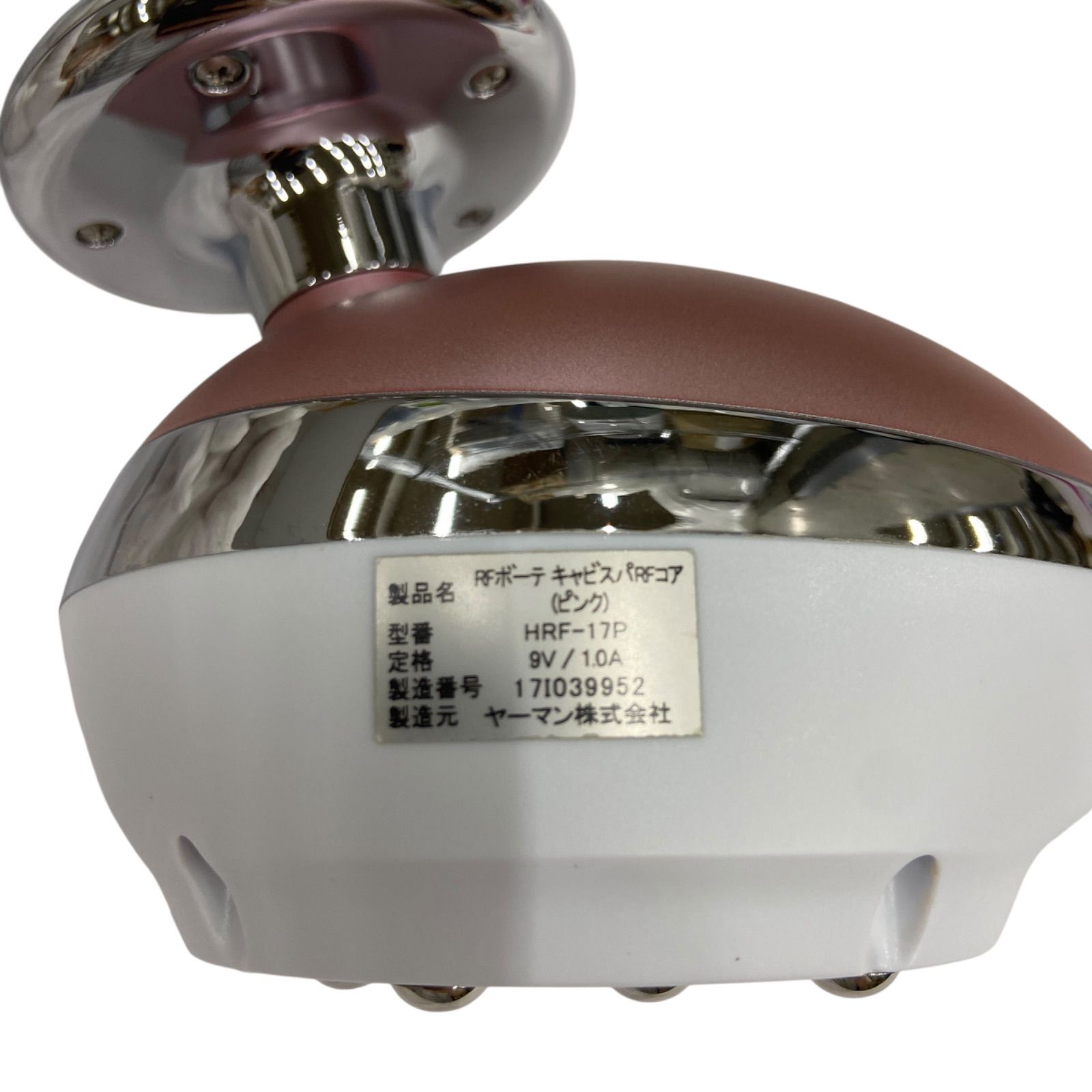 YA-MAN 美容器 RFポーテ キャビスパ RFコア HRF-17P YA-MAN RF Beaute