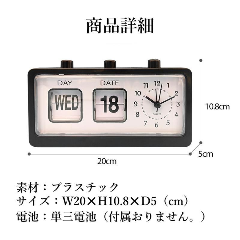 フリップクロック　パタパタ時計　アンティーク　　アールデコ調 フリップクロック パタパタ時計 アンティーク アールデコ調