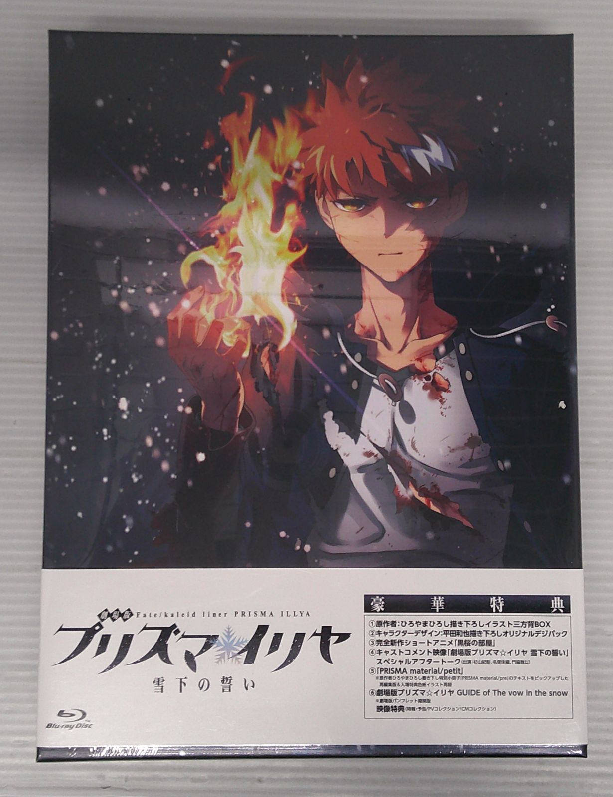 士郎/来場者 特典/色紙/雪下の誓い /プリズマ イリヤ/Fate/kaleid