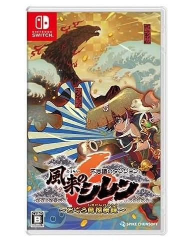 【新品/未開封】不思議のダンジョン2 10本セット Amazon.com: 不思議のダンジョン 風来のシレン5plus