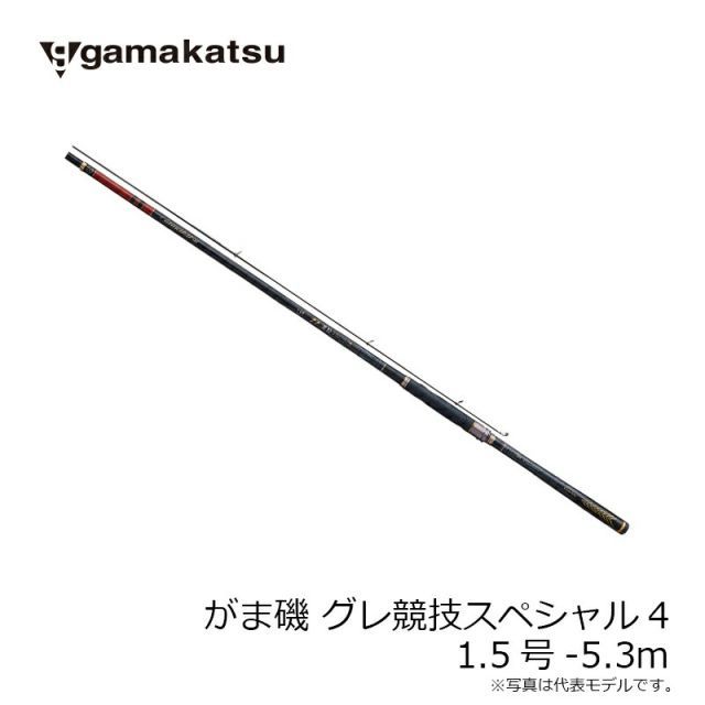 がまかつ がま磯 グレ競技スペシャル4 1.5号-5.3m | 釣具 釣り