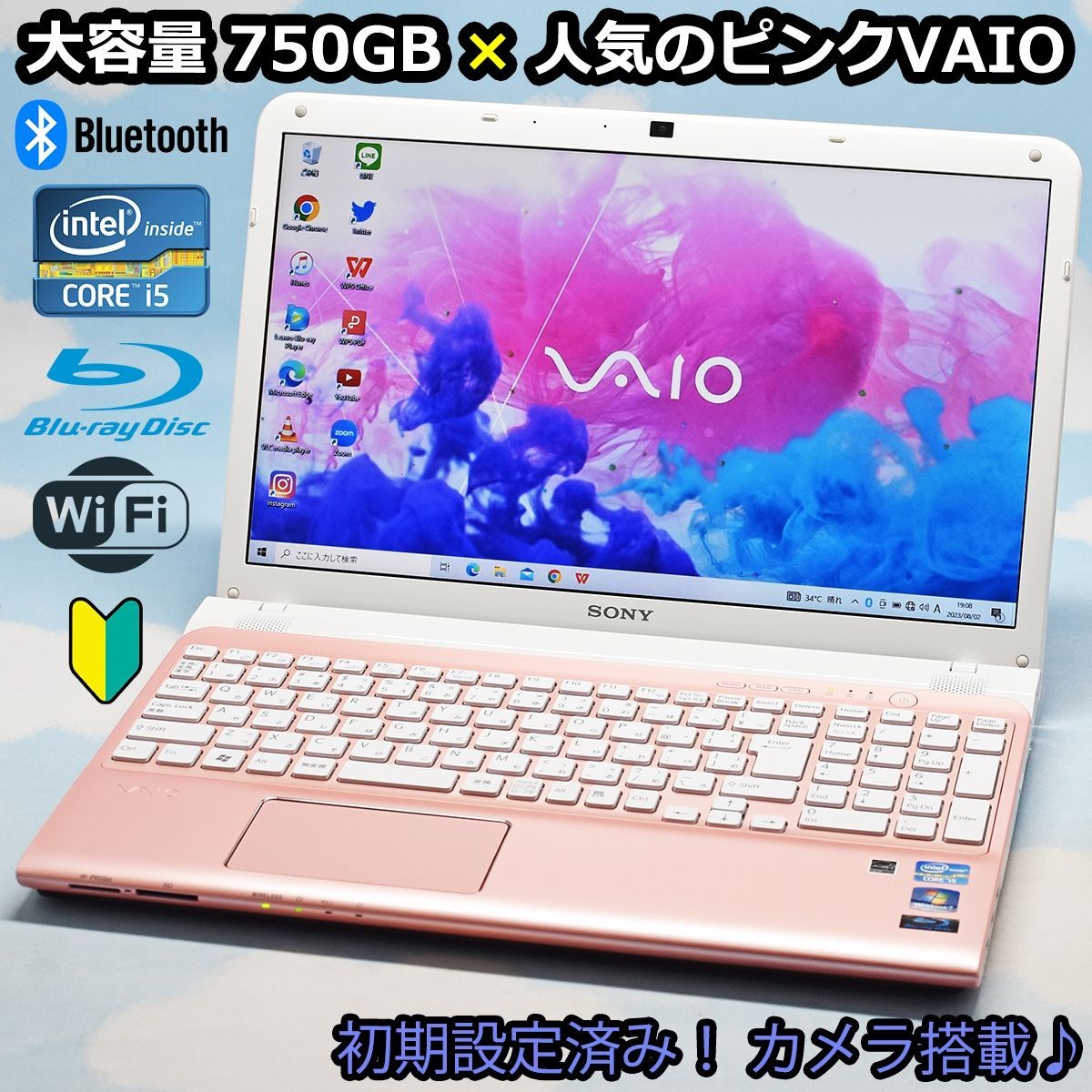 初心者向け☆快適SSD！HDwebカメラ！メモリ8GB！NEC☆LE150S☆ - パソコン