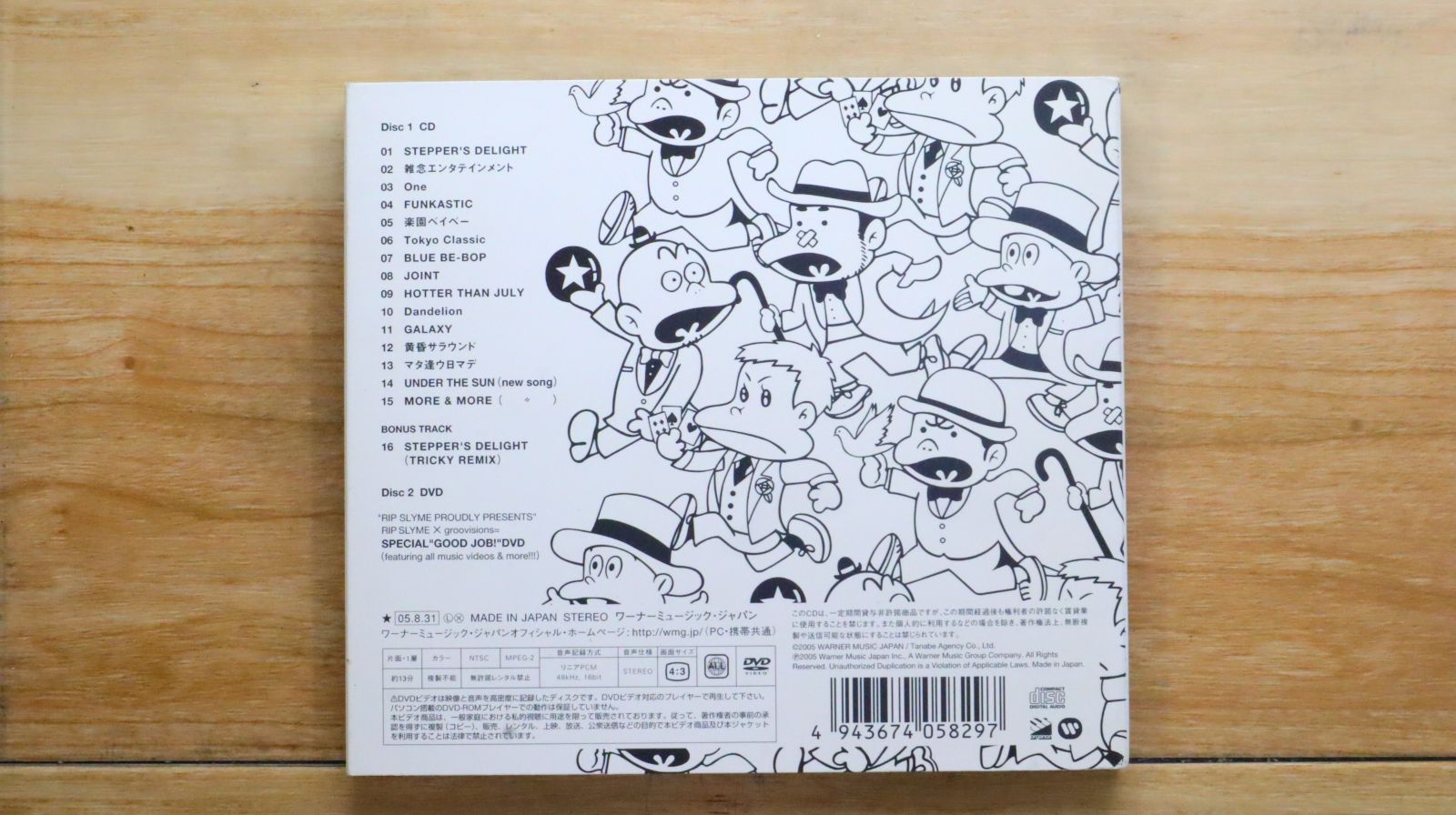 国内盤CD☆リップスライム/RIP SLYME□ グッジョブ! (初回生産