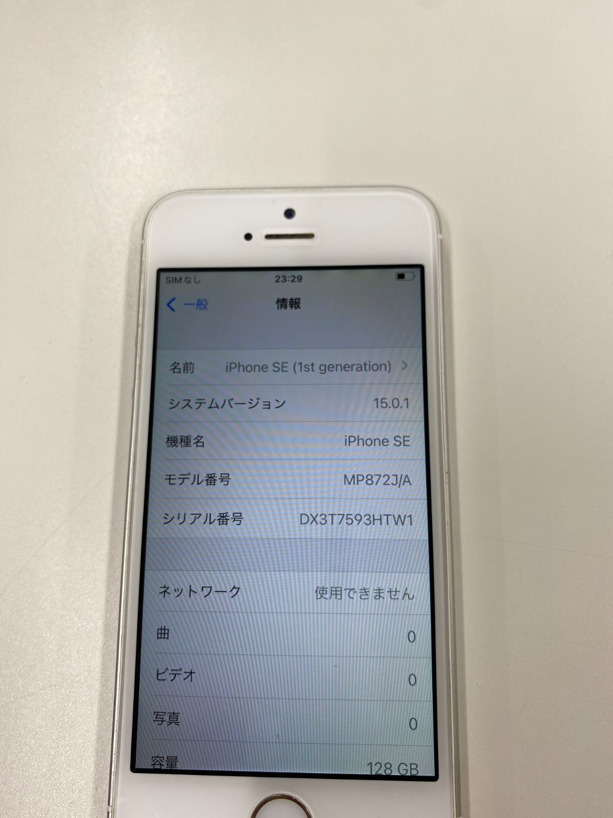 ジャンク品】(435)SIMフリー iPhoneSE 128GB 本体のみ - メルカリShops