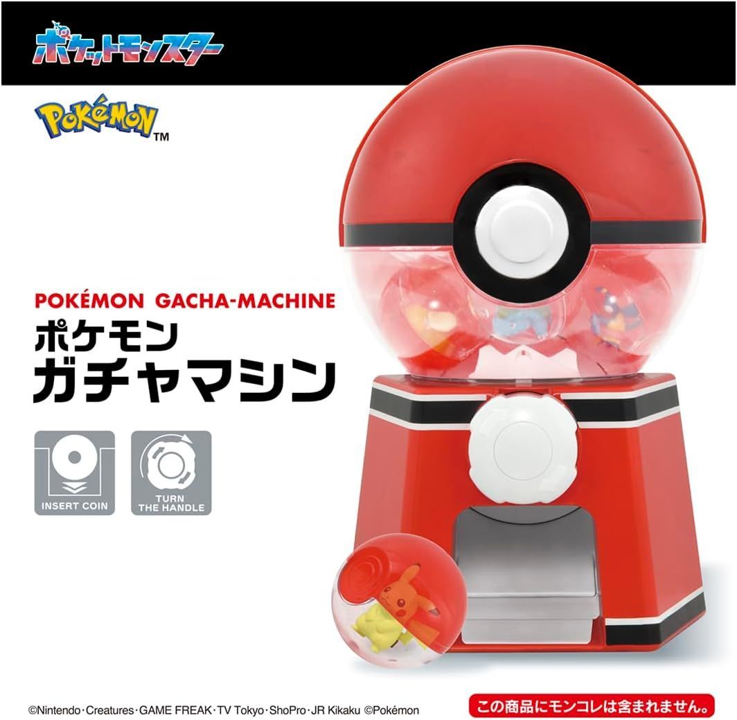 ポケットモンスター ポケモン ガチャマシン ポケガチャ モンコレ