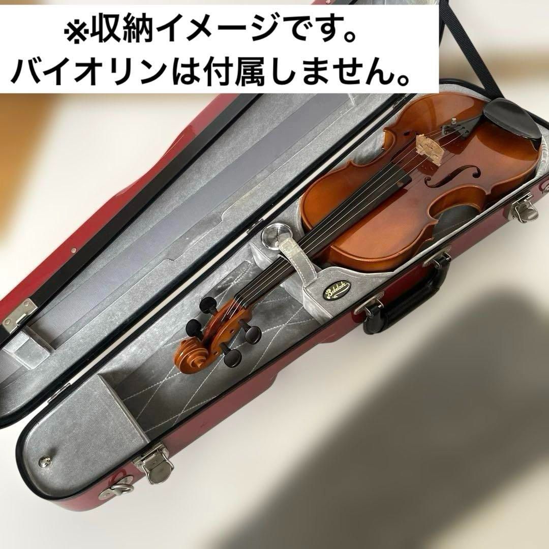 バイオリン用ハードケース