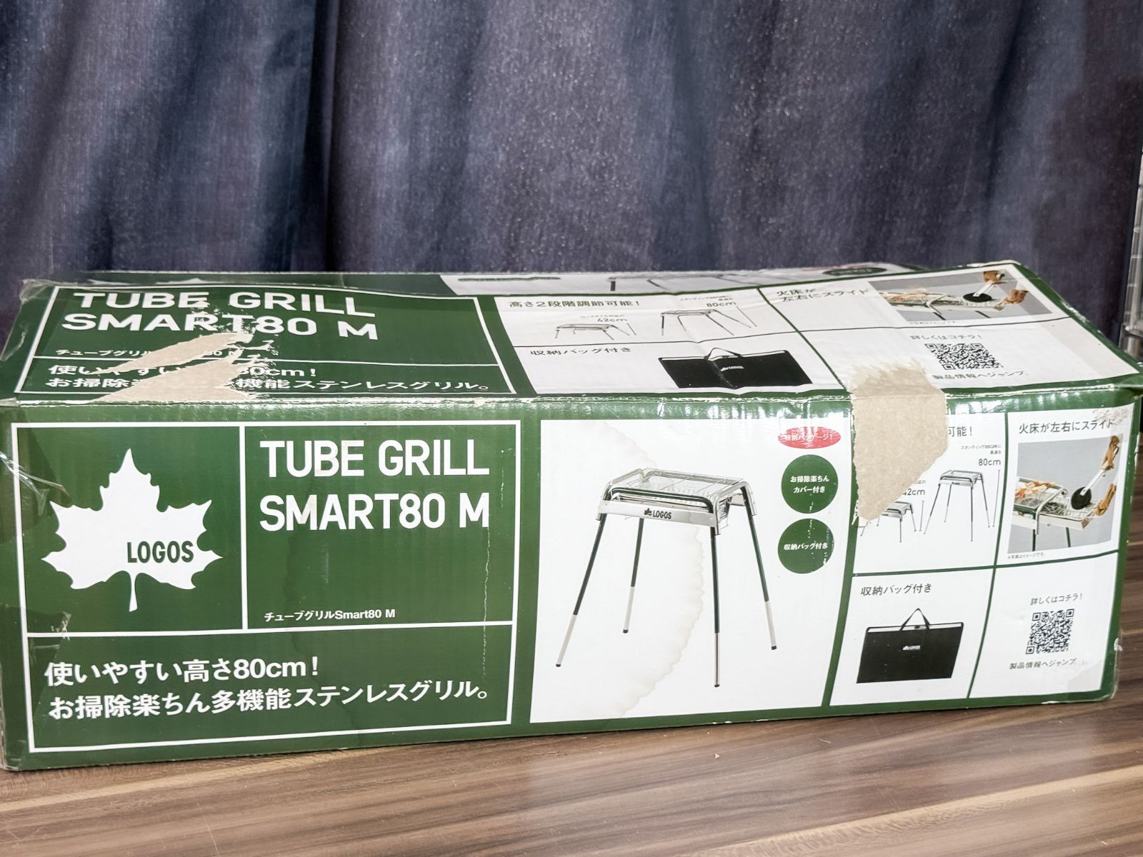 【新品未使用】LOGOS TUBE GRILL SMART80L 収納バッグ付き LOGOS ロゴス チューブグリル スマート80L BBQコンロ 未使用
