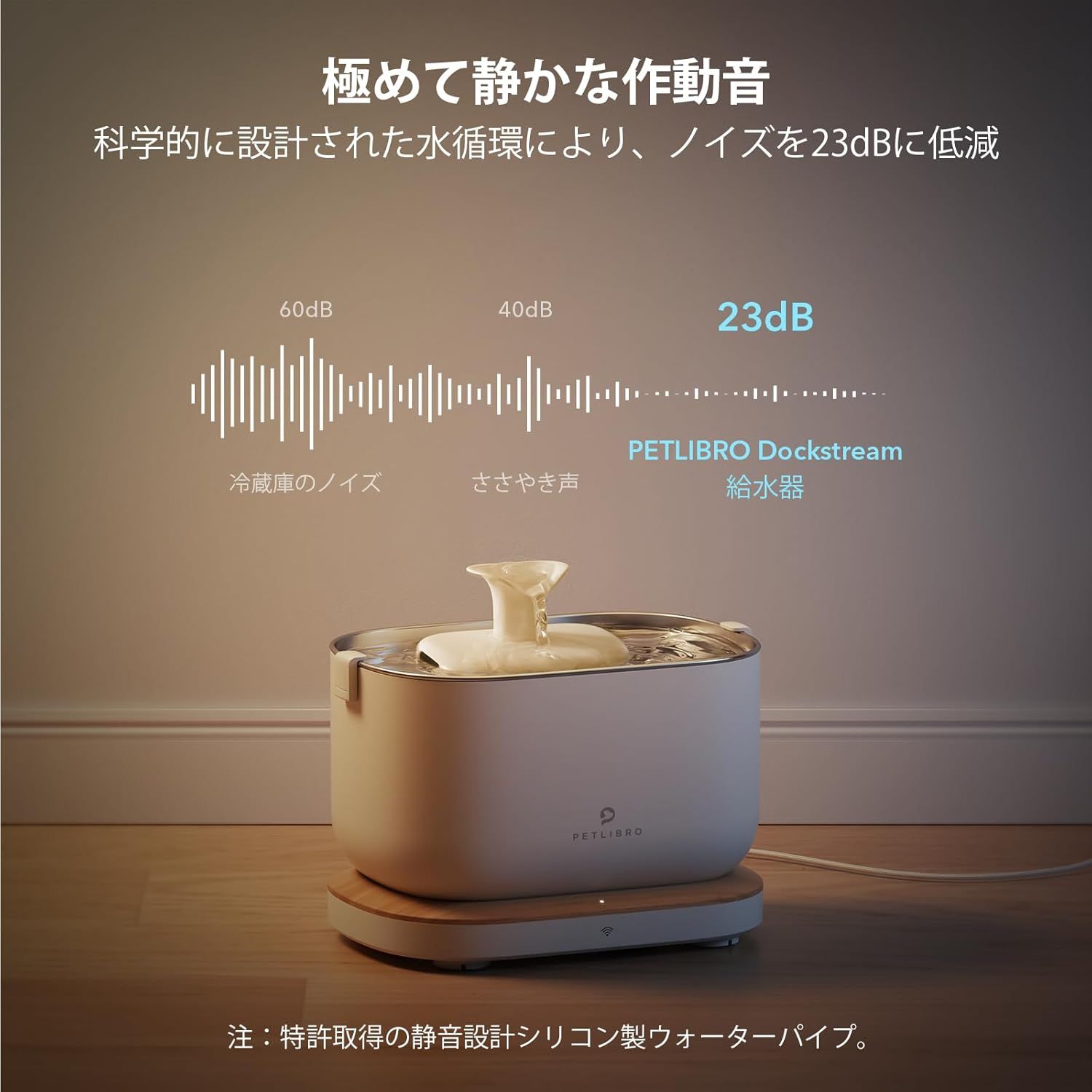 2.5L大容量 静音
