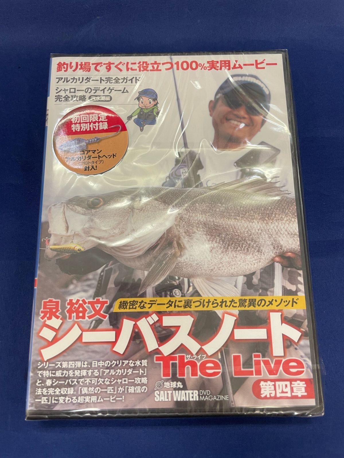 新品 DVD泉裕文シーバスノート ザ・ライブ第4章 - メルカリ