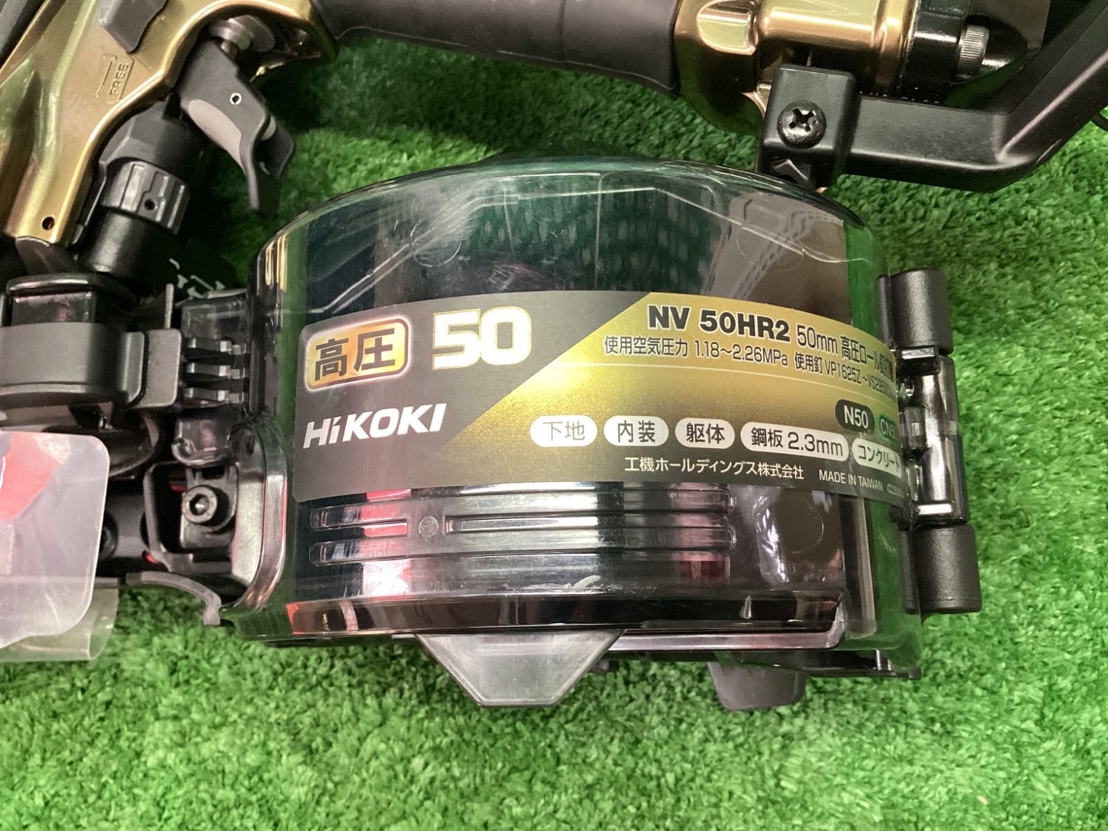 美品！！ HiKOKI (ハイコーキ) 50mm 高圧ロール釘打機 パワー