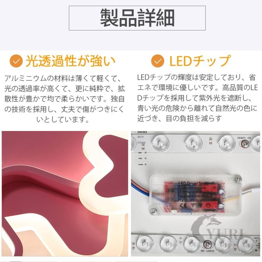 リモコン付き 照明器具