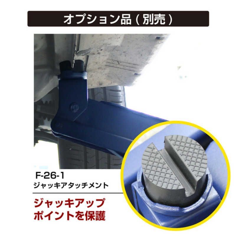 スーパーハイリフト FA-31