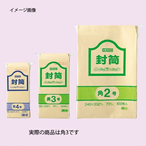 角3