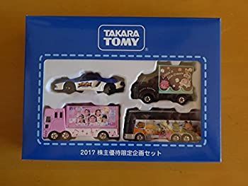 タカラトミー 2017株主優待限定規格セット トミカ4台セット