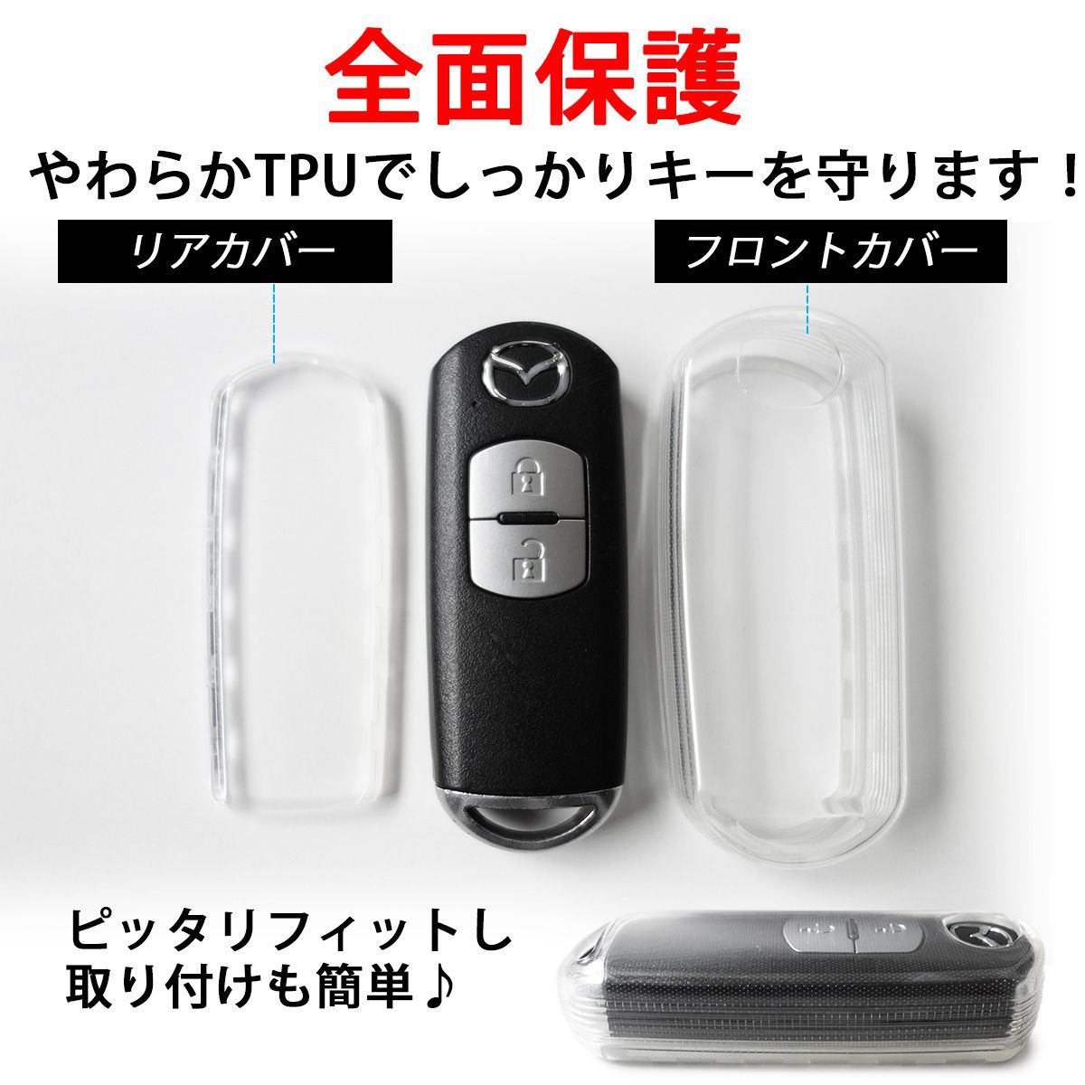 マツダ　CX-8 スペアキー　スマートキー　3ボタン　送料込み マツダ純正 スマートキー/キーレス/アドバンストキー 【現行型/3