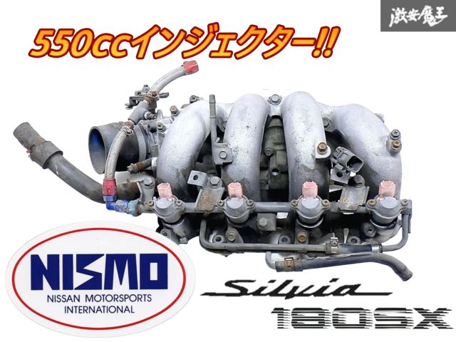 SR20用　ニスモ　555cc インジェクター S14デリパイ付　PS13 S14 S15などに　中古 NISMO 555CC ｲﾝｼﾞｪｸﾀｰ のパーツレビュー | シルビア(千博\u2025紫15) | みんカラ