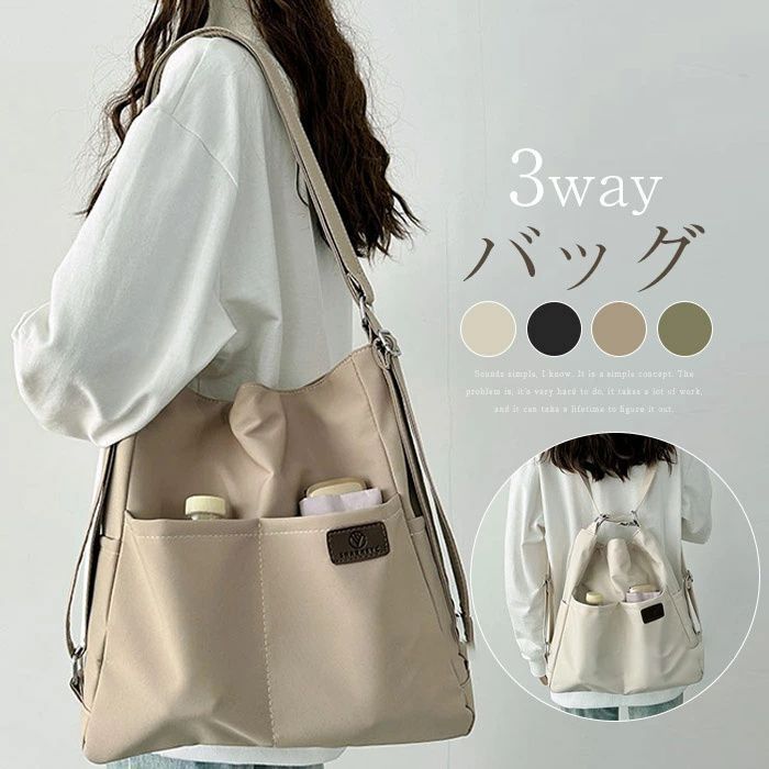 ベヴィニ 3way リュック ショルダーバッグ シボ革 ブラック 肩掛け 2wayミニリュック&ショルダーバッグ | Bagoodtimeshop