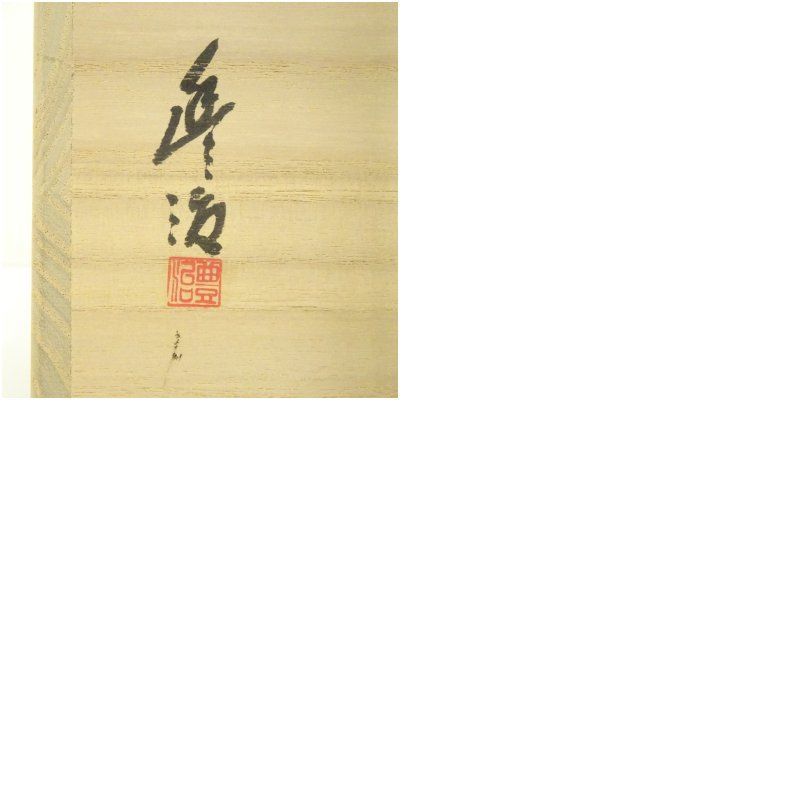共箱