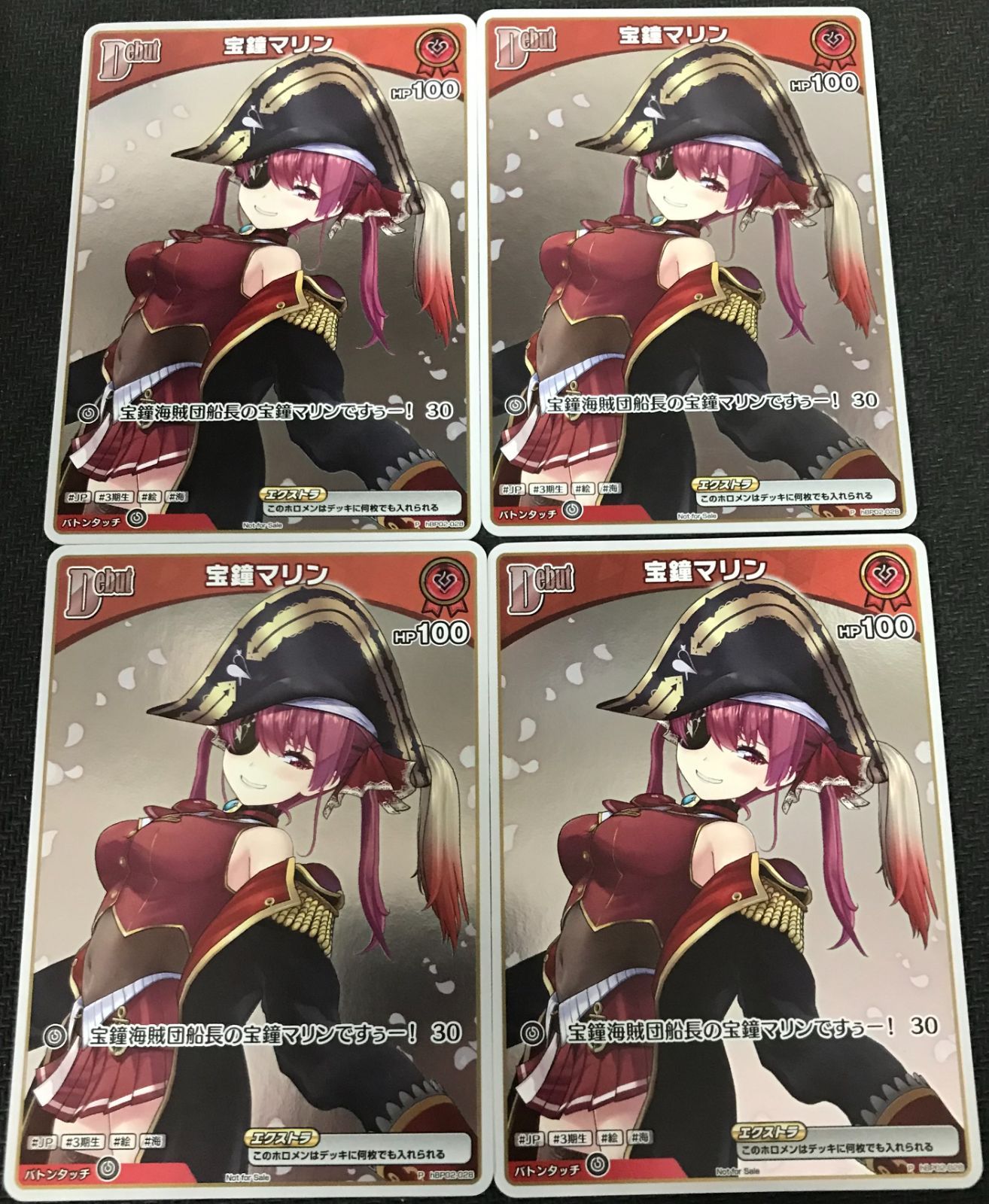 宝鐘マリン　プロモ　４枚セット　ホロカ ホロライブOCG 宝鐘マリン debut プロモ 4枚セット ホロカ